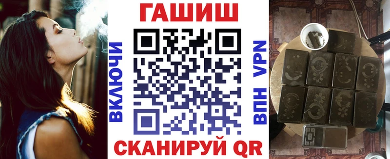 Наркошоп Арзамас ГАШИШ Канабис COCAIN Меф