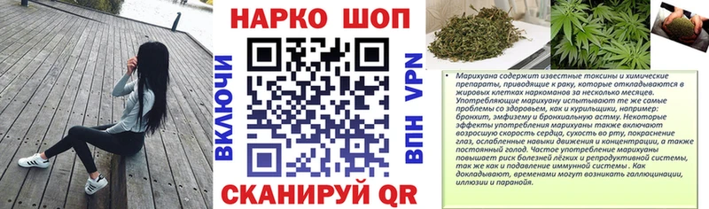 Вейп ТГК Арзамас