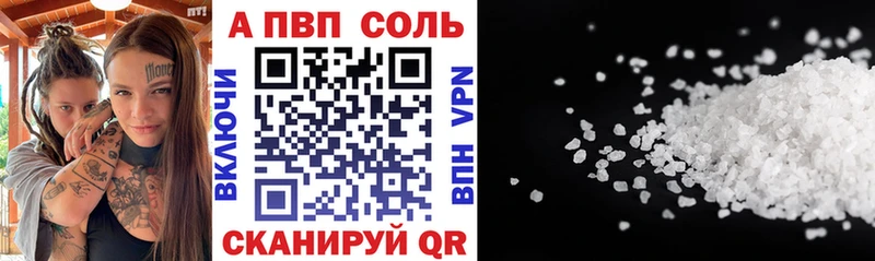 A PVP СК КРИС  Арзамас 