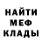 Героин гречка Anis Kiparis