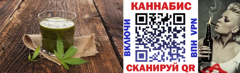 Печенье с ТГК конопля  Арзамас 