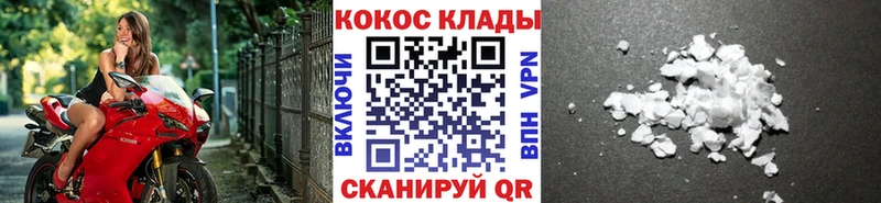 Cocaine 99%  Арзамас 