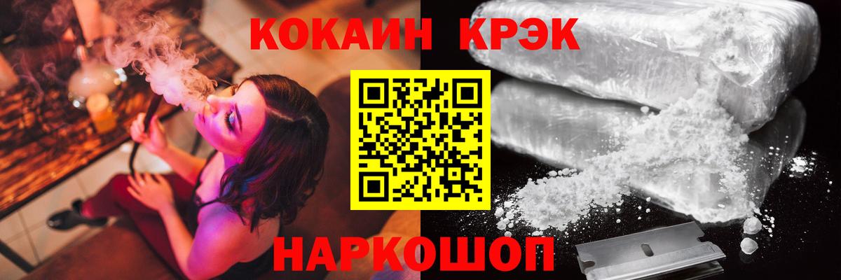 Мефедрон Арзамас