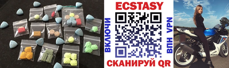 Ecstasy mix  Арзамас 