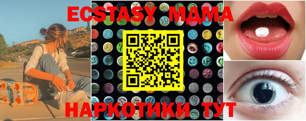 Арзамас  Ecstasy 280мг  Ecstasy  hydra ссылка  Вход с VPN  Экстази Punisher 