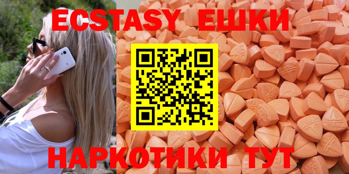 Ecstasy DUBAI Арзамас