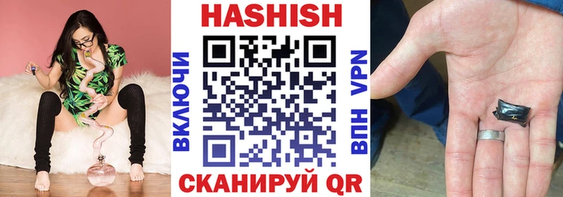 ГАШИШ hashish omg онион Арзамас
