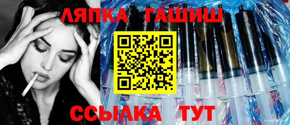 Cocaine  Гашиш  Арзамас  ГАШИШ  A-PVP СК кристаллы  МЕФ   Вход с VPN 