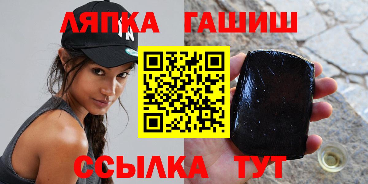 Арзамас  ГАШ индика сатива  ГАШИШ  Вход с VPN 