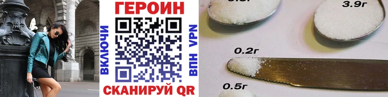 ГЕРОИН герыч  цены   Арзамас 