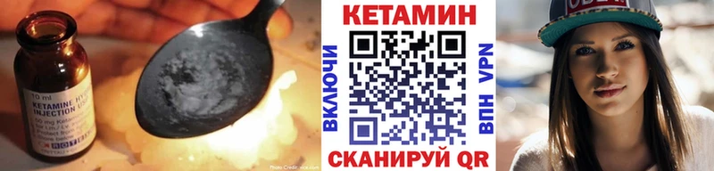 КЕТАМИН ketamine  Арзамас 