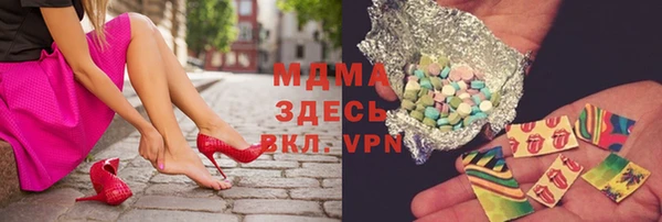 меф Алексин