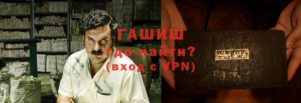 мефедрон мука Алексеевка