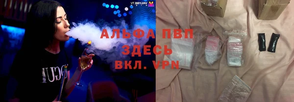 каннабис Михайловск