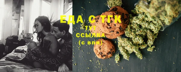 мефедрон мука Алексеевка