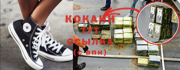 мефедрон мука Алексеевка