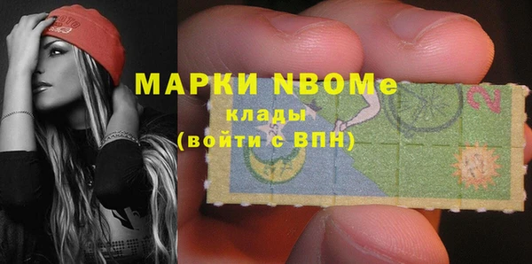 2c-b Михайлов
