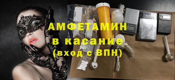 мефедрон мука Алексеевка