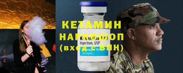 каннабис Михайловск