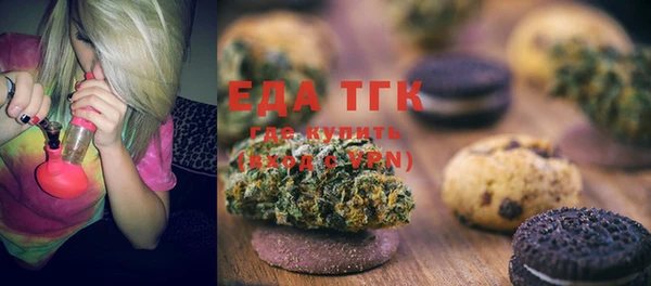 мефедрон мука Алексеевка