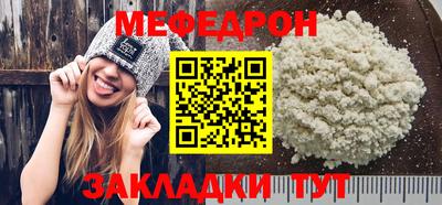 кокаин премиум Ирбит