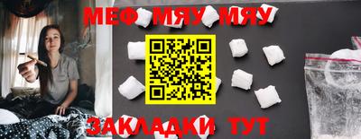 mdpv Ипатово