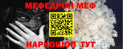 mdpv Ипатово