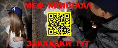 mdpv Ипатово