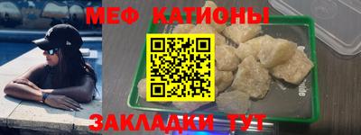 mdpv Ипатово