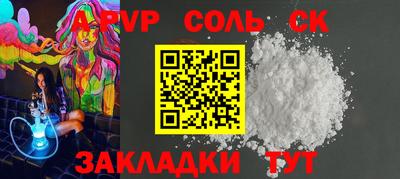 mdpv Ипатово