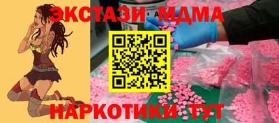 кокаин премиум Ирбит