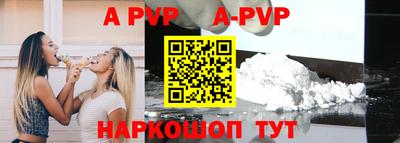 mdpv Ипатово