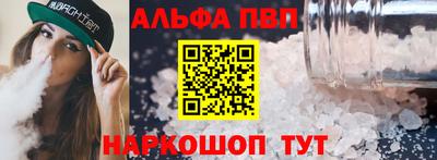 mdpv Ипатово