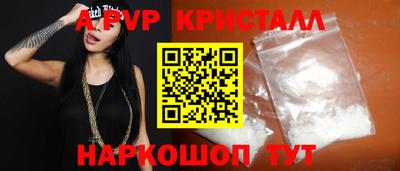 mdpv Ипатово