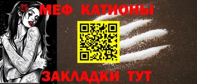 mdpv Ипатово