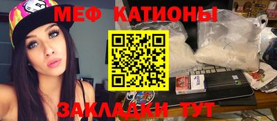 mdpv Ипатово