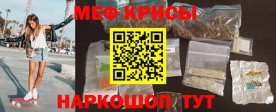 mdpv Ипатово