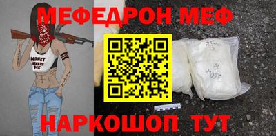 mdpv Ипатово