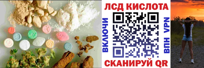 LSD-25 экстази ecstasy  KRAKEN как войти  Арзамас 
