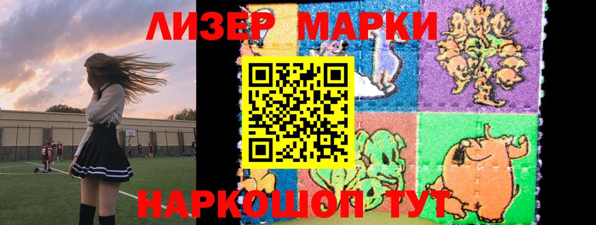 Лсд 25 экстази кислота Арзамас