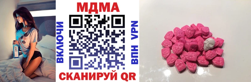 MDMA молли  Арзамас 