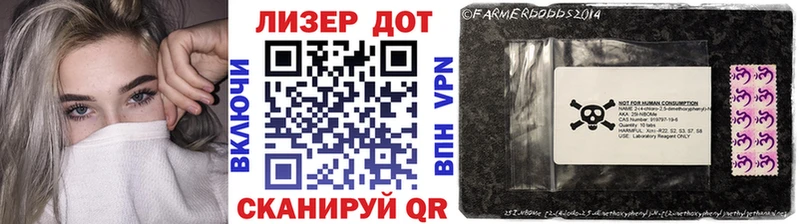 Наркотические марки 1,5мг  купить закладку  Арзамас 