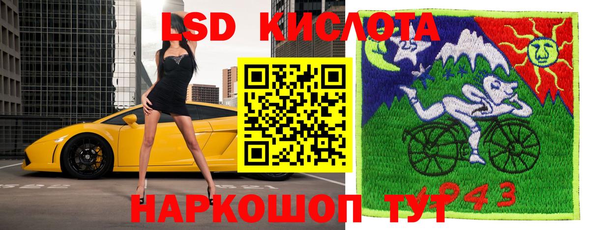 Арзамас  Марки NBOMe 1,5мг  Вход с VPN 