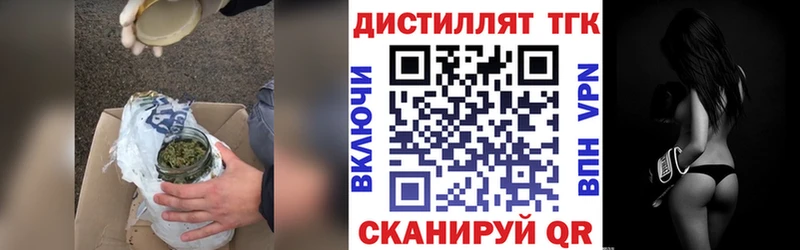 ТГК вейп  купить наркотик  Арзамас 